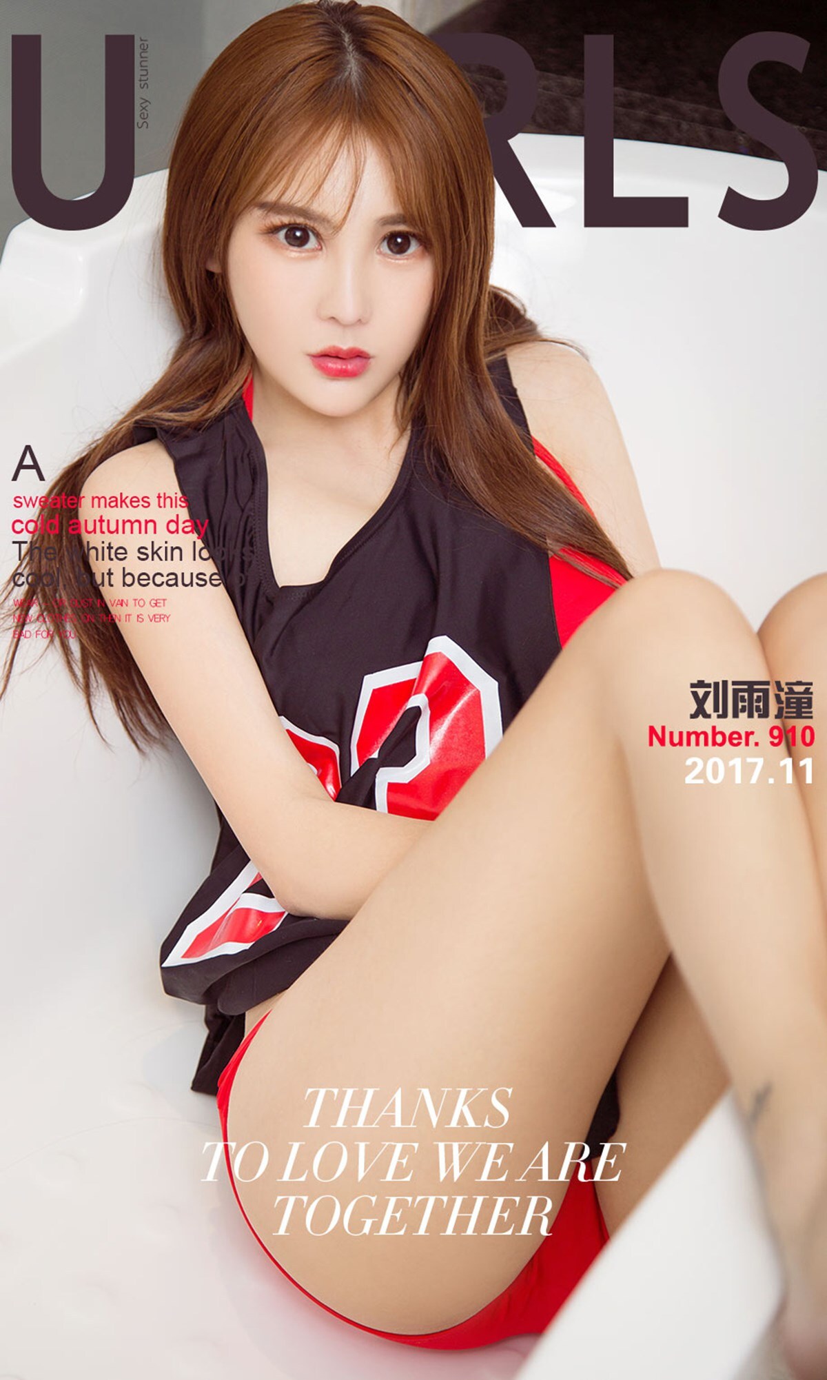 [Ugirls爱尤物]2017刊APP No.910 刘雨潼